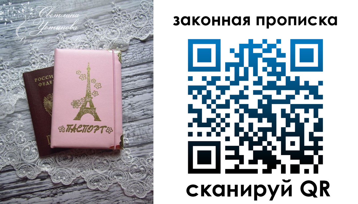 форма 3 в Ленинск-Кузнецком