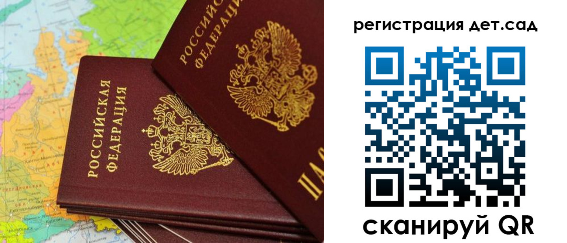 купить прописку в Ленинск-Кузнецком