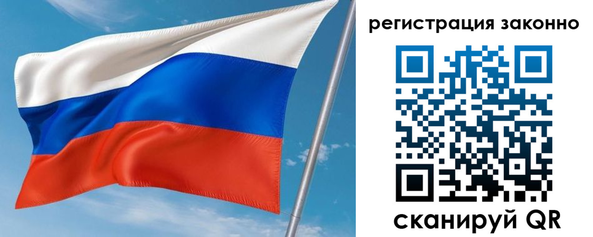 временная регистрация для школы в Ленинск-Кузнецком