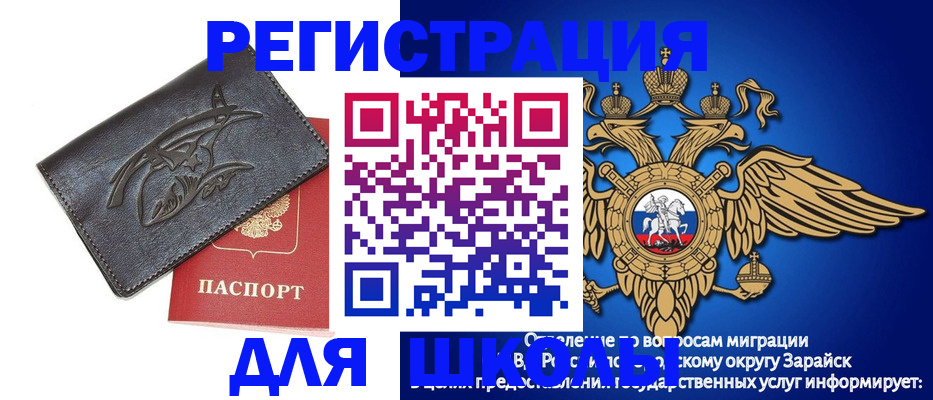 найти адрес прописки в Ленинск-Кузнецком